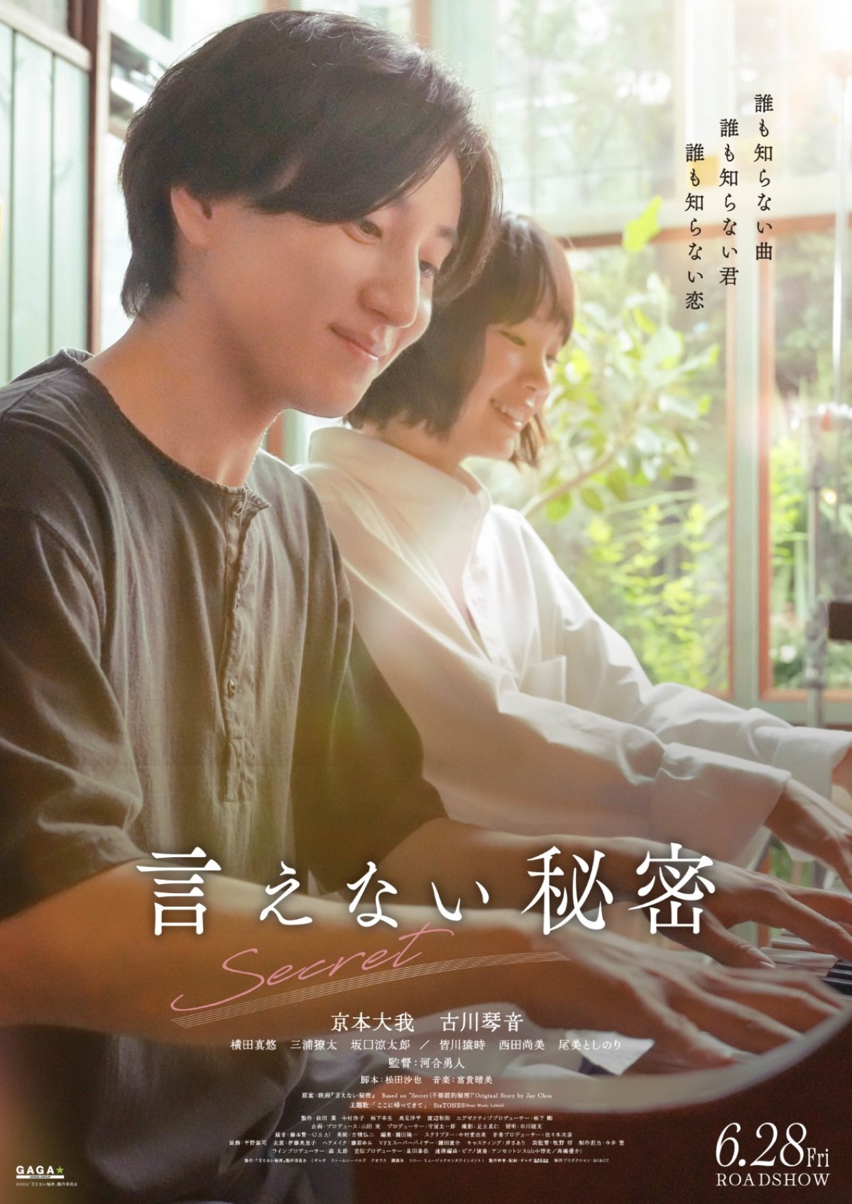 【映画ランキング】『キングダム 大将軍の帰還』がぶっちぎりの1位発進！　邦画実写ナンバー1スタートに