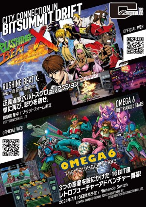 【写真】『オメガ6』の原作・グラフィックを手掛けた今村孝矢さんが似顔絵を描いてくれるイベントも開催決定