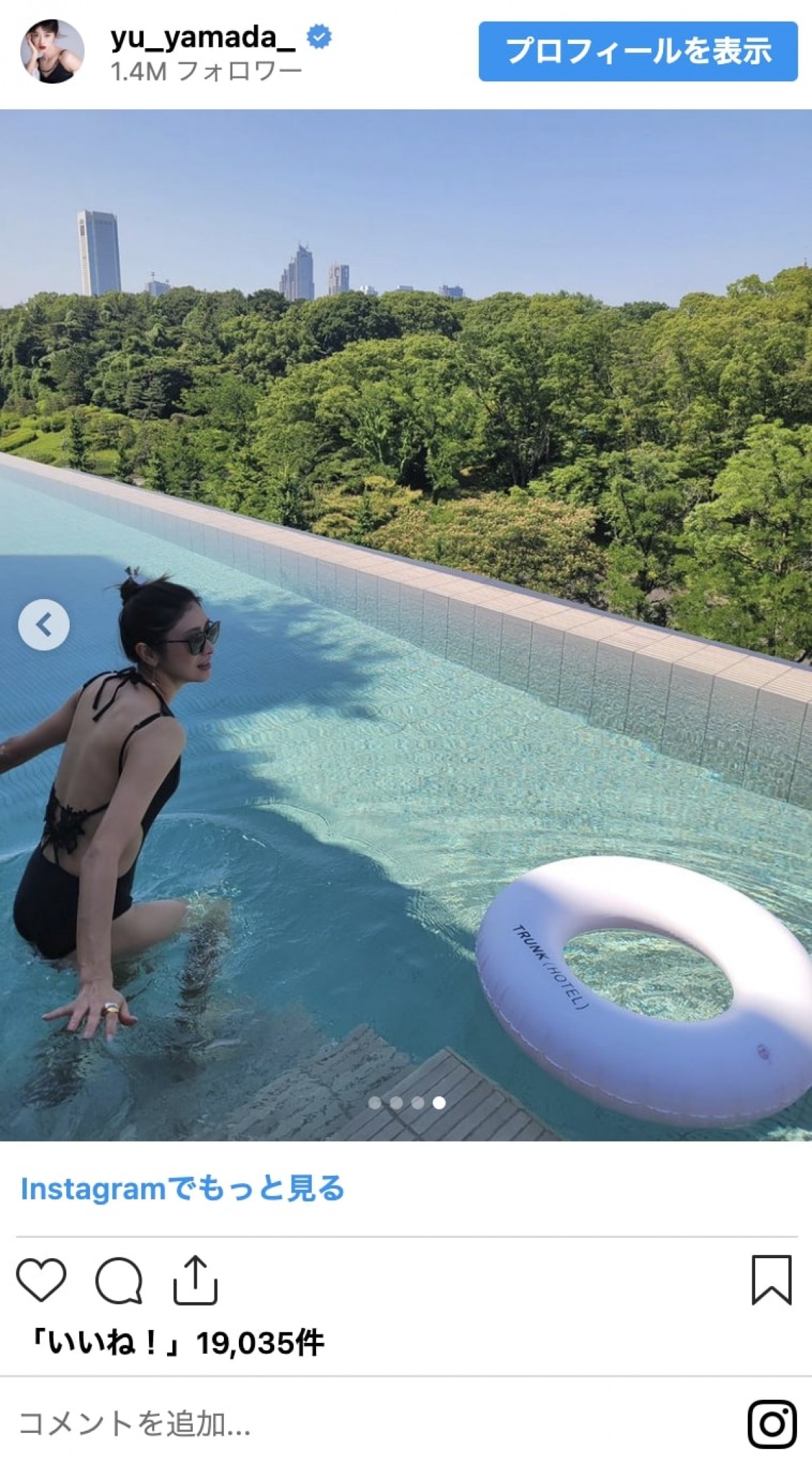 みちょぱに重盛さと美も！　女性芸能人のバカンスショットをイッキ見　南国の海にプール、都会のリゾート満喫