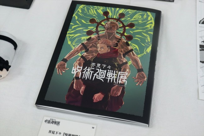 写真)チケット完売続出の「『呪術廻戦』展」 芥見先生の解説 写真)チケット完売続出の「『呪術廻戦』展」 芥見先生の解説