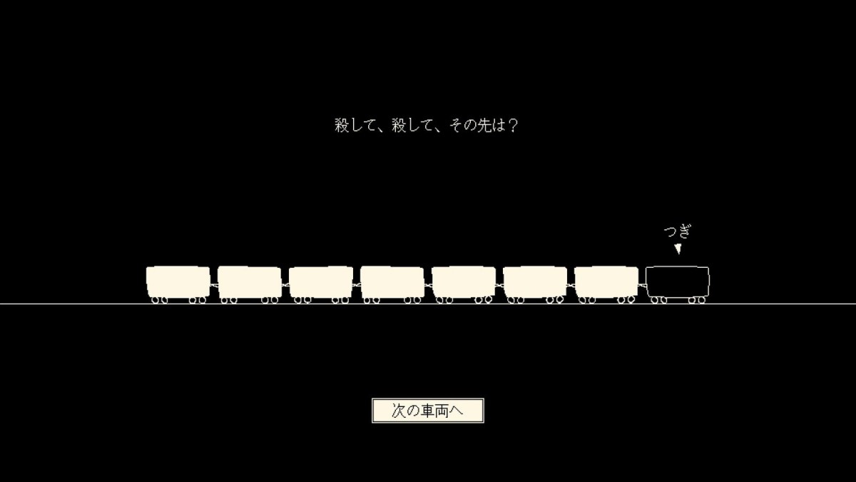 『ファミレスを享受せよ』月刊湿地帯の最新作、『メトロペンギンユートピア』が「ビットサミット ドリフト」に出展