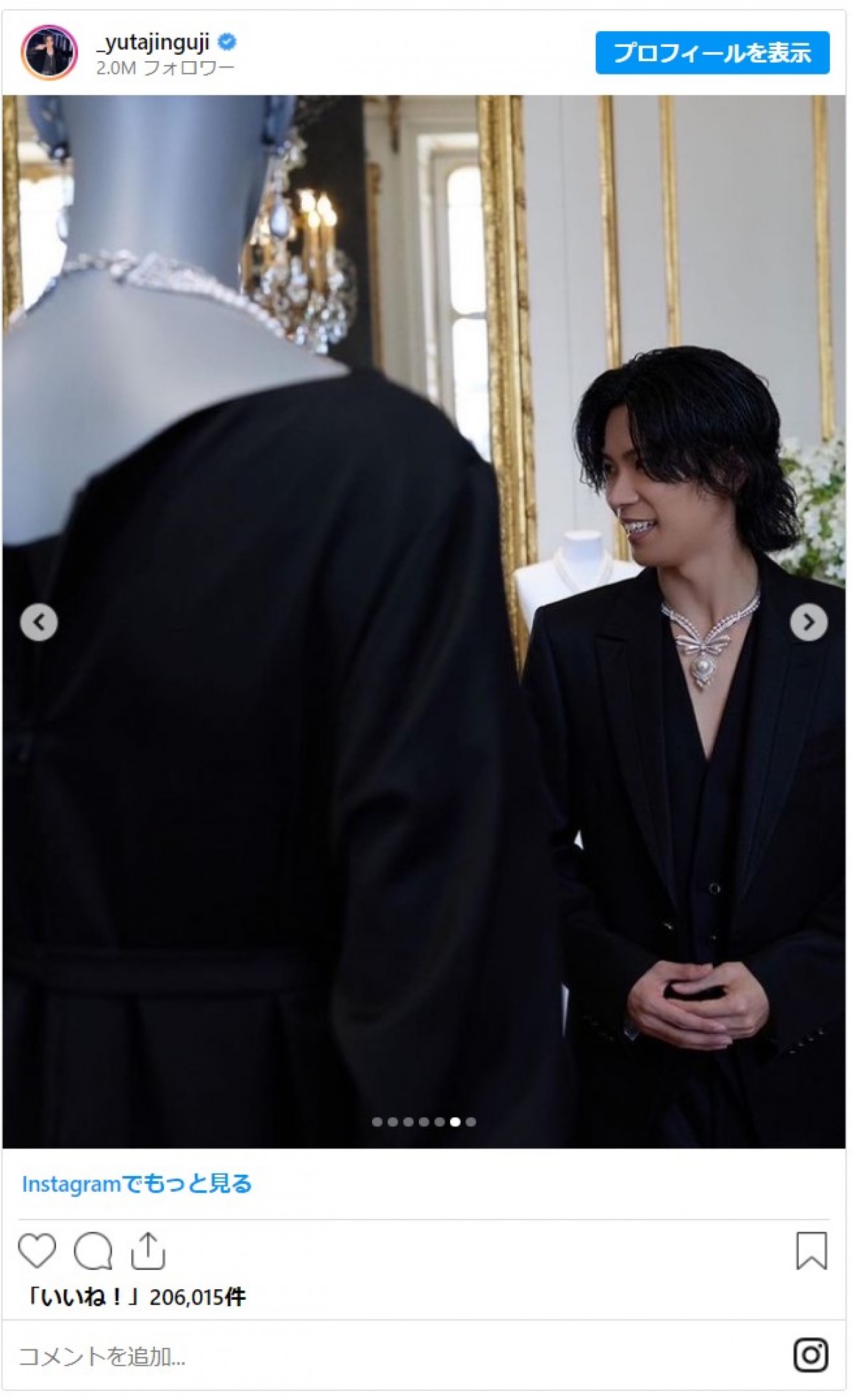 20240703 神宮寺勇太