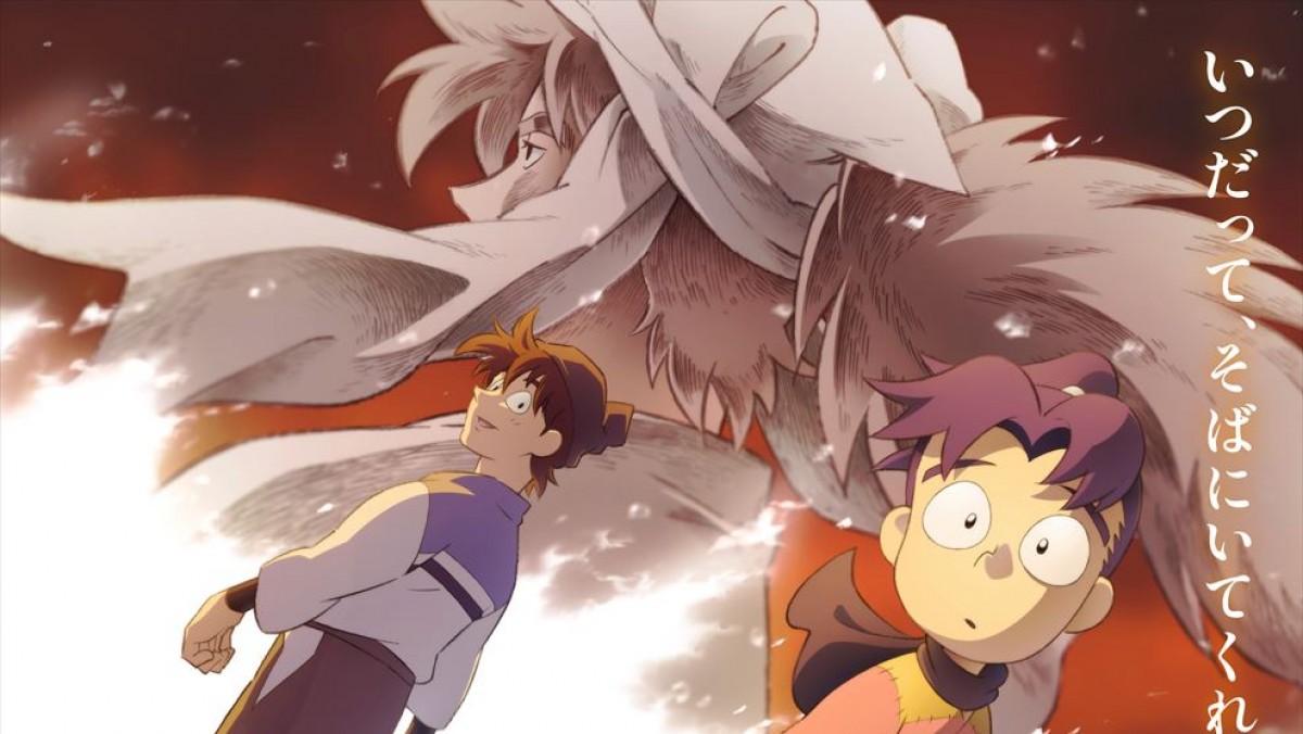 劇場版 忍たま乱太郎 ドクタケ忍者隊最強の軍師』12.20公開へ 特報第二