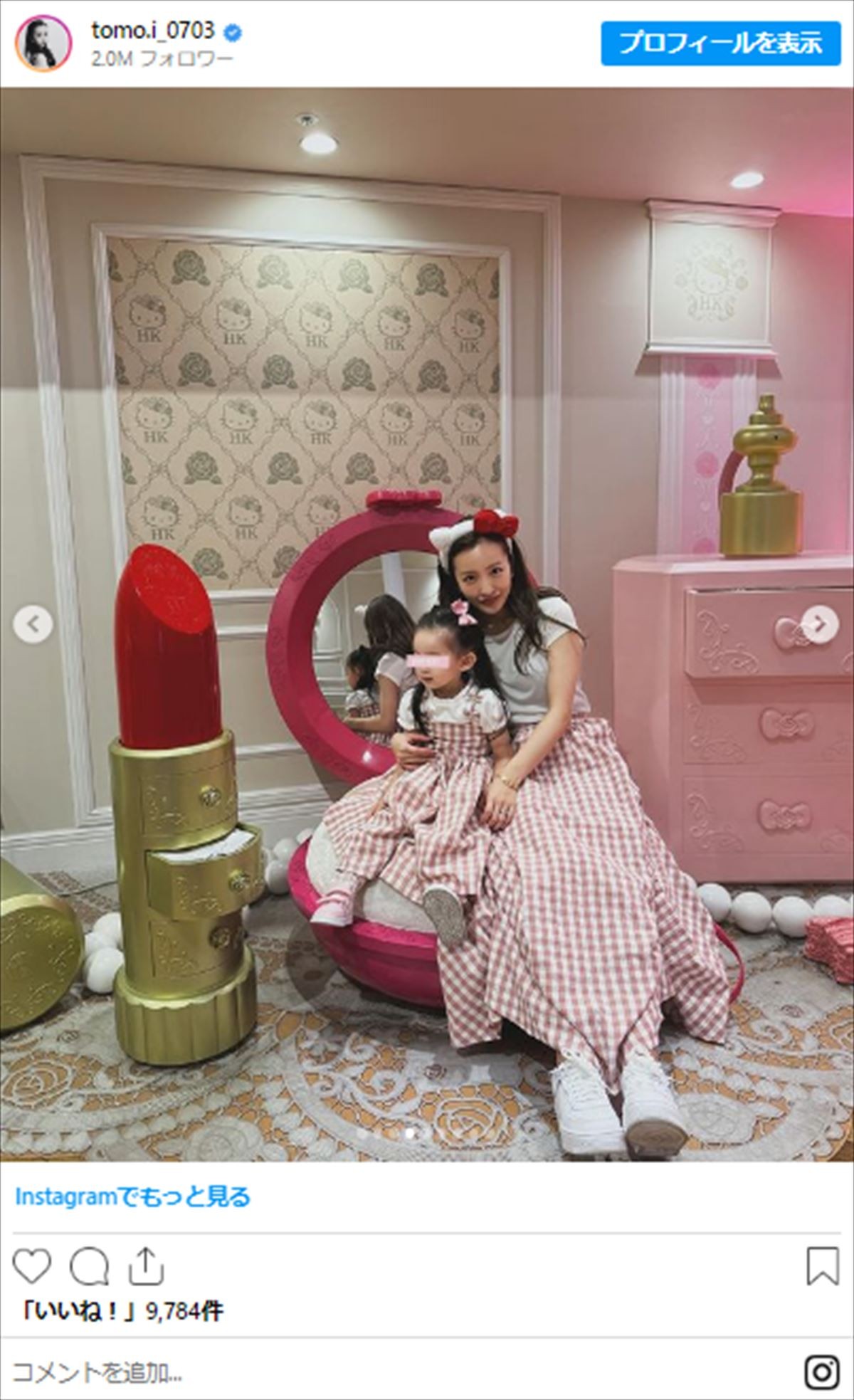板野友美、そっくり3歳愛娘を“顔出し”　ネット衝撃「美人すぎる」「天使ちゃん」