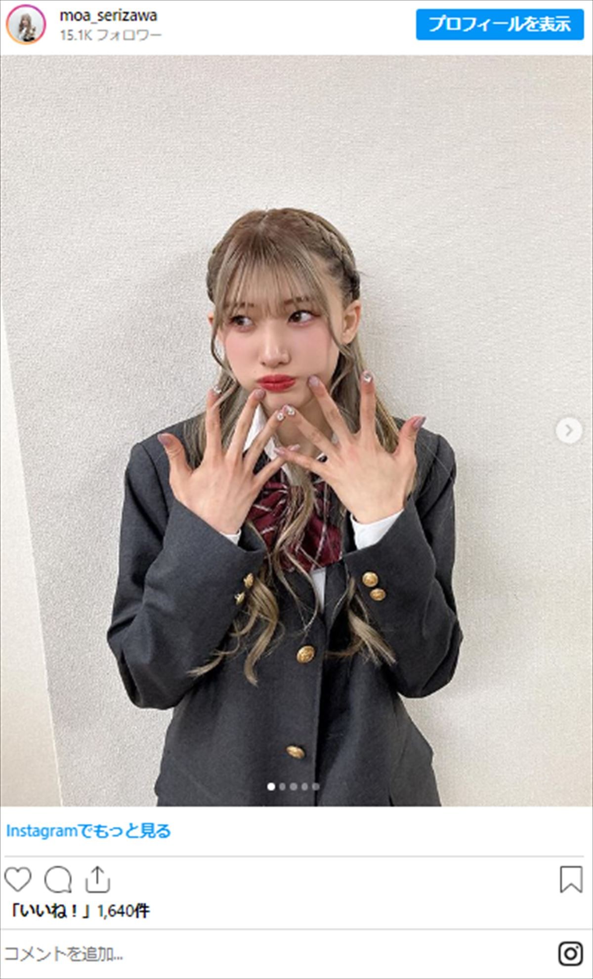 “元超人気アイドル”の姪18歳、可愛すぎる“アイドル姿”にネット騒然「お人形さんみたい」