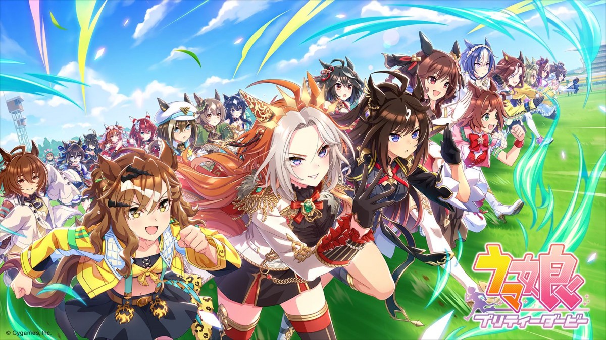 『ウマ娘 プリティーダービー 熱血ハチャメチャ大感謝祭！』各プラットフォームでダウンロード版の予約開始