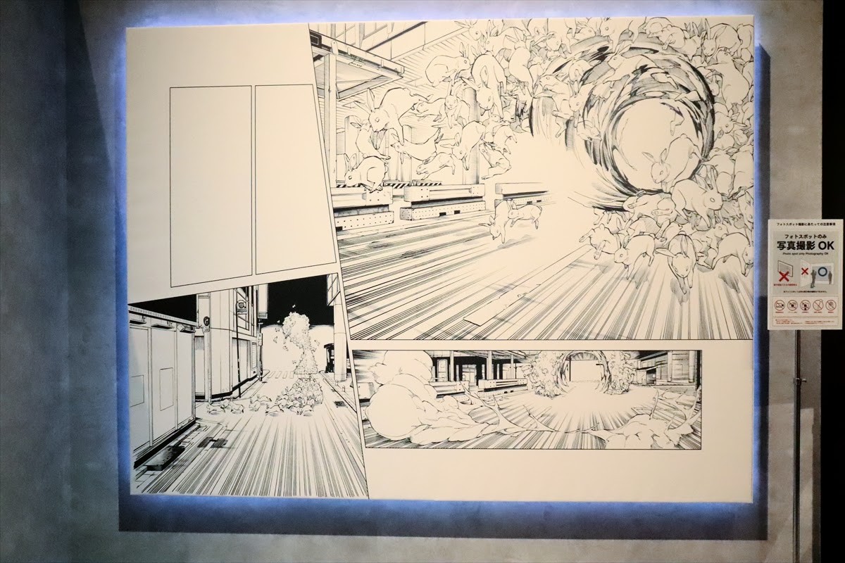 20240705_「芥見下々『呪術廻戦』展」