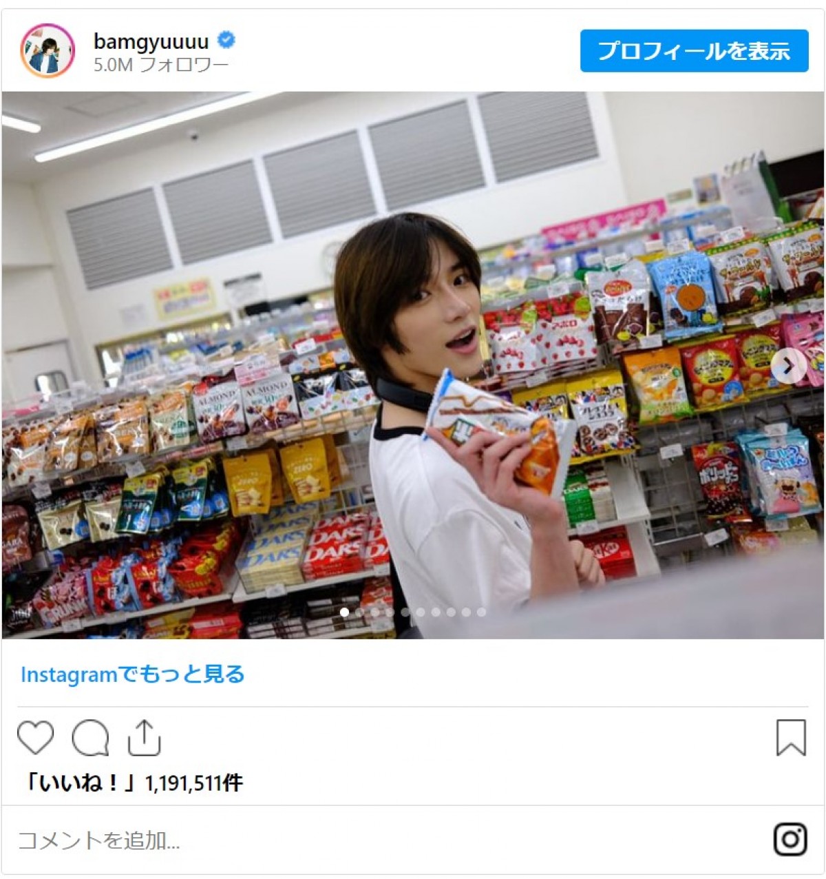 20240710 TXT ボムギュ