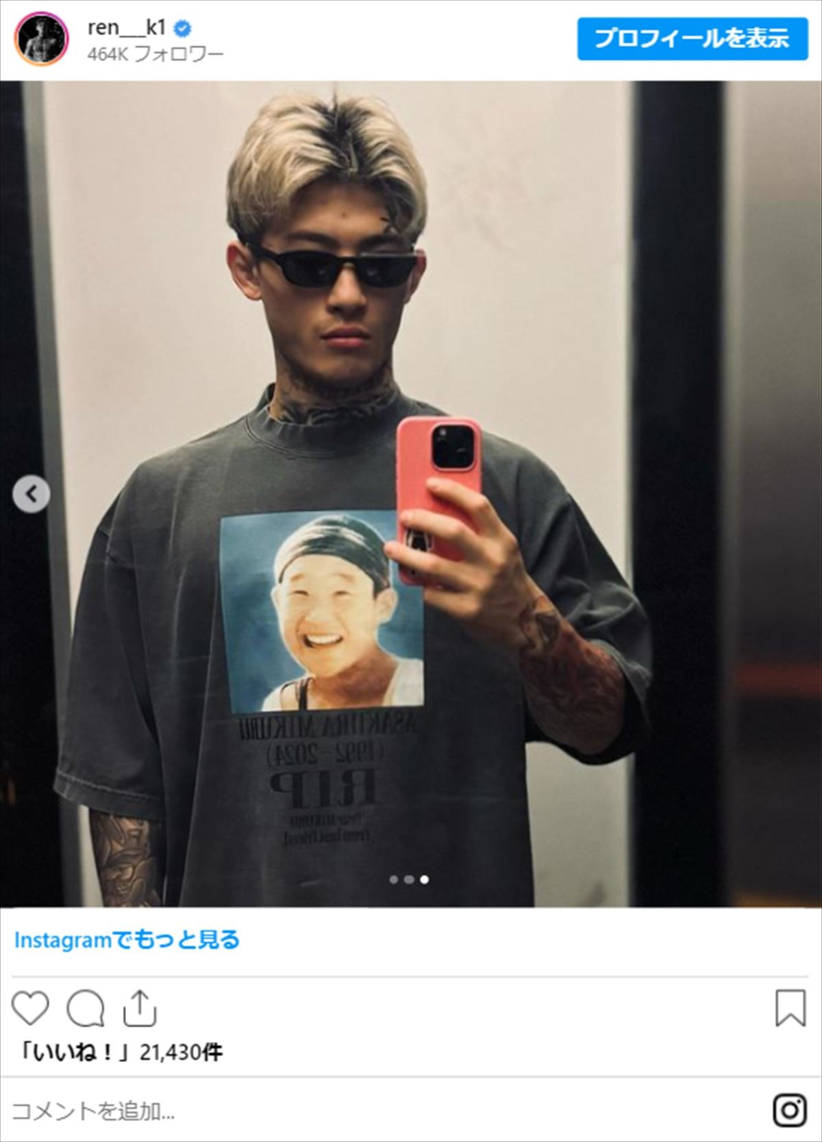 平本蓮、仕上がりまくった“バキバキボディ”の練習姿にネット騒然「えぐい」「期待しかない」
