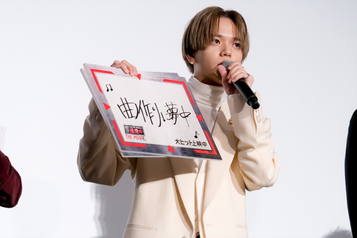 JO1・川西拓実、豆原一成からの鑑賞報告に喜び「すごく愛されてるなって」