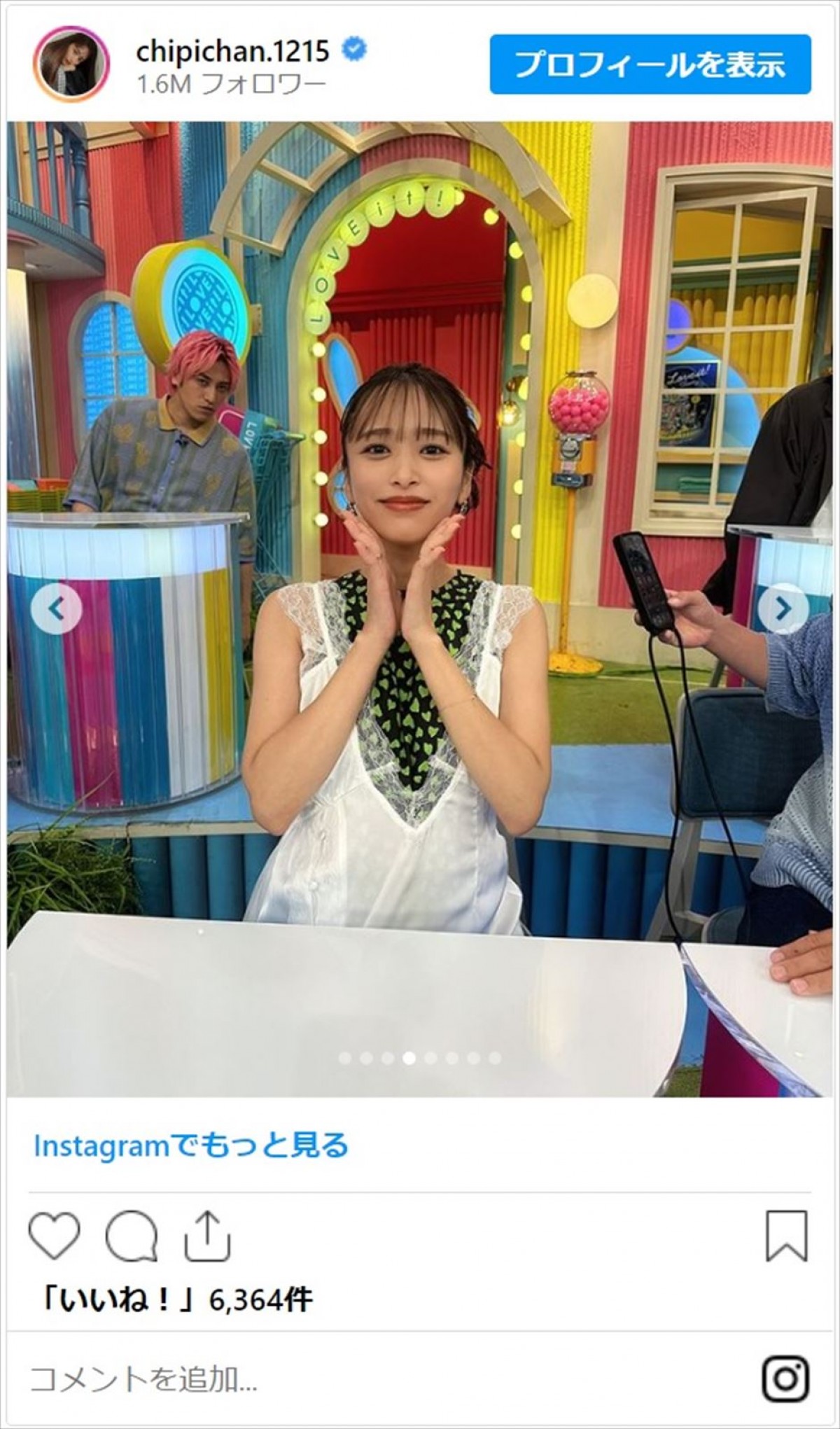 産休入り報告の近藤千尋、ラヴィットMC・麒麟川島の言葉に涙「安心して出産出来ます」