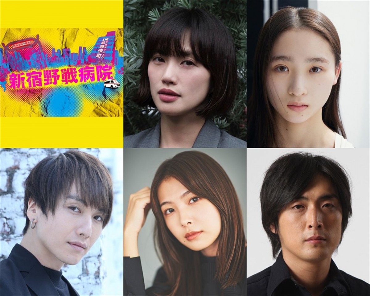 ドラマ『新宿野戦病院』第2話に出演する(上段左から)臼田あさ美、伊東蒼、(下段左から)細貝圭、寺本莉緒、趙民和