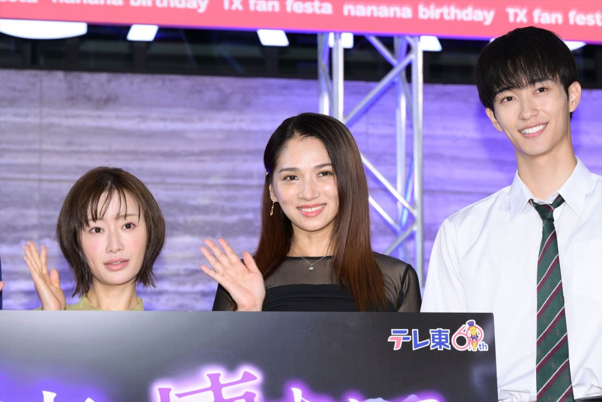 松本まりか、12年ぶりショートヘアで挑む“サレ妻”役「正直すごく怖かった」