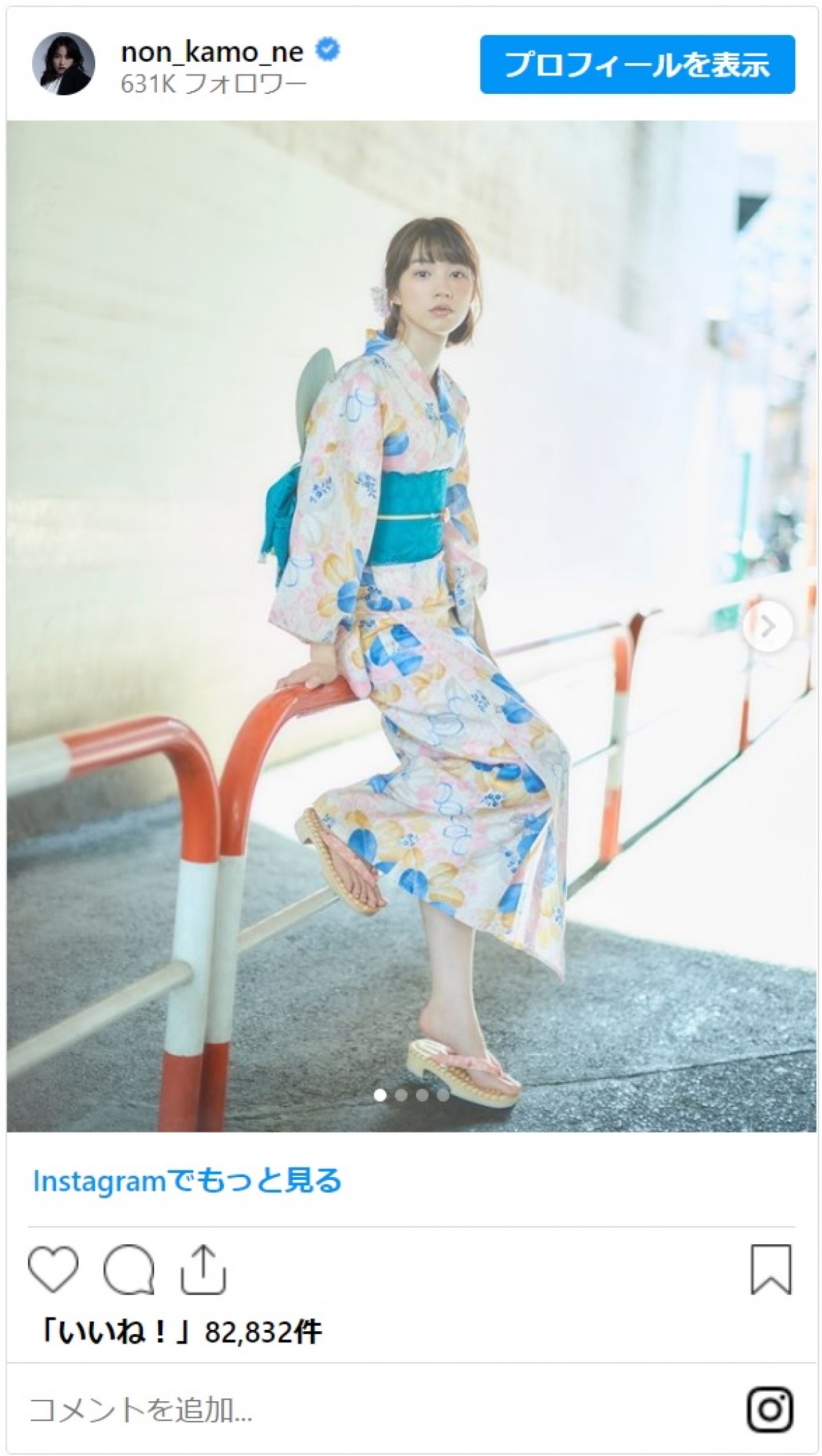 人気コスプレイヤーから美人アナウンサーまで　美女たちの浴衣姿コレクション