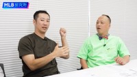 『MLBワイドショー』より