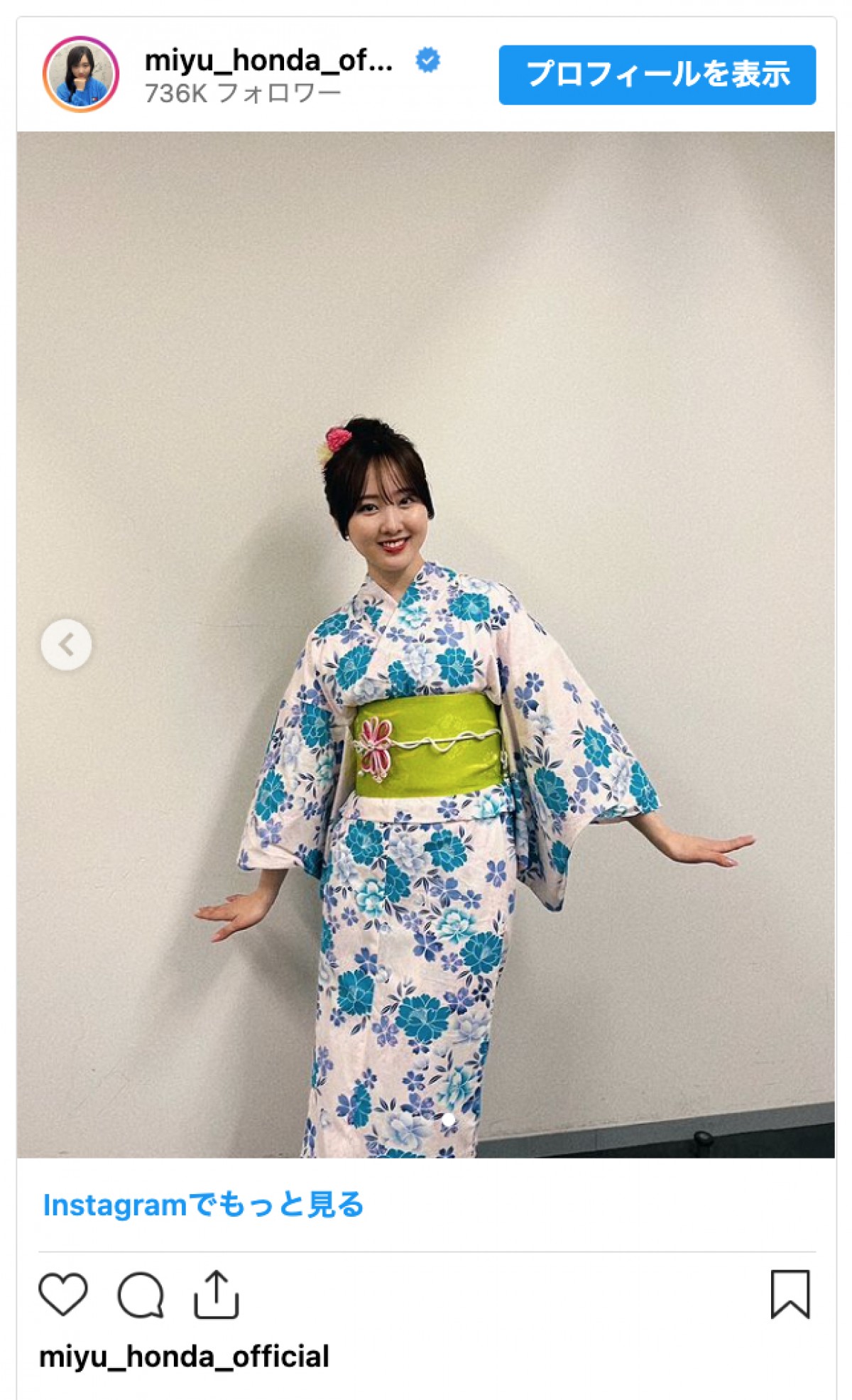 人気コスプレイヤーから美人アナウンサーまで　美女たちの浴衣姿コレクション