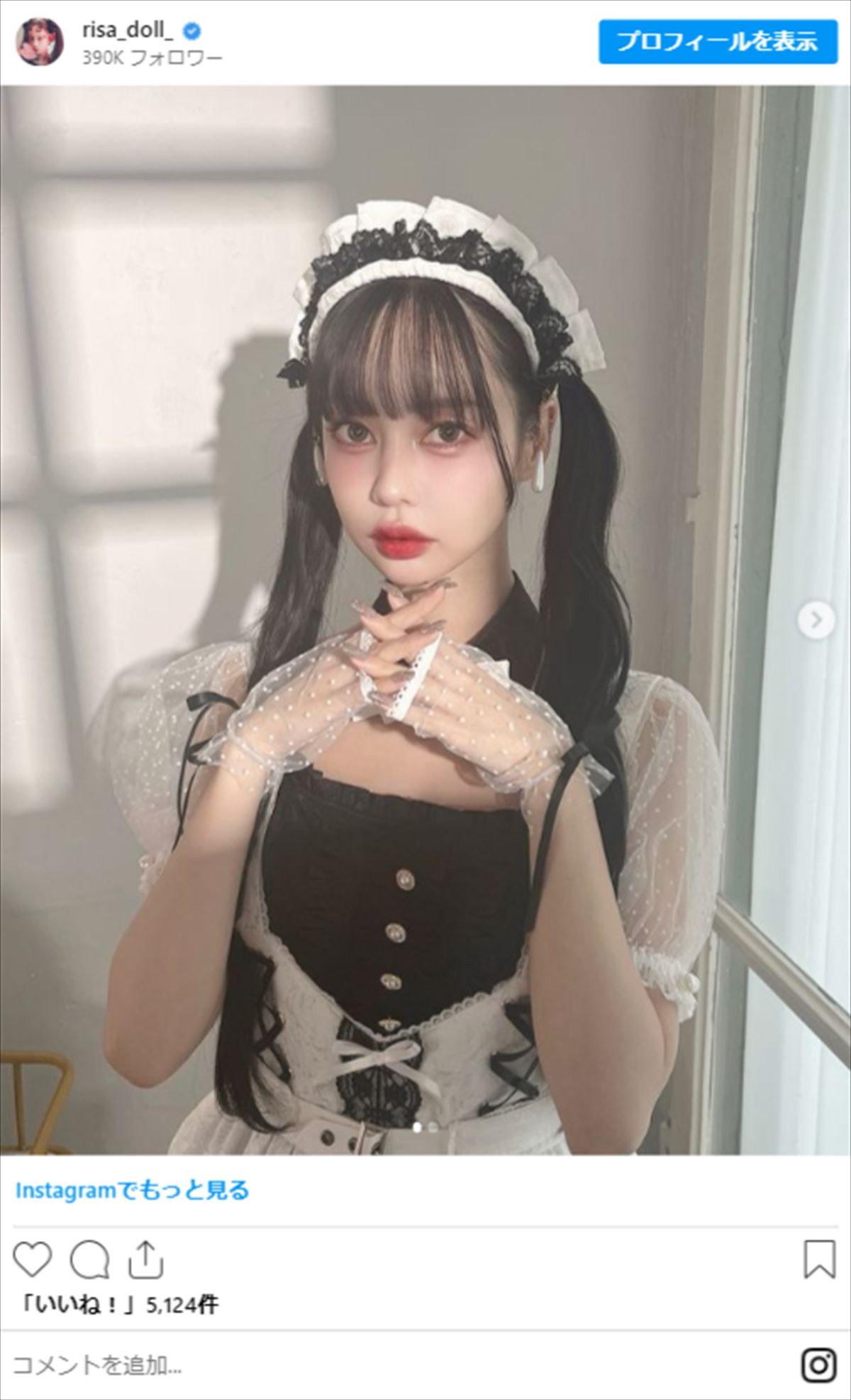 中村雅俊＆五十嵐淳子の“美人娘35歳”、美しすぎる“メイド姿”に騒然「透明感すごい」