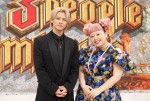『3people1minute』MCの（左から）平野紫耀・渡辺直美