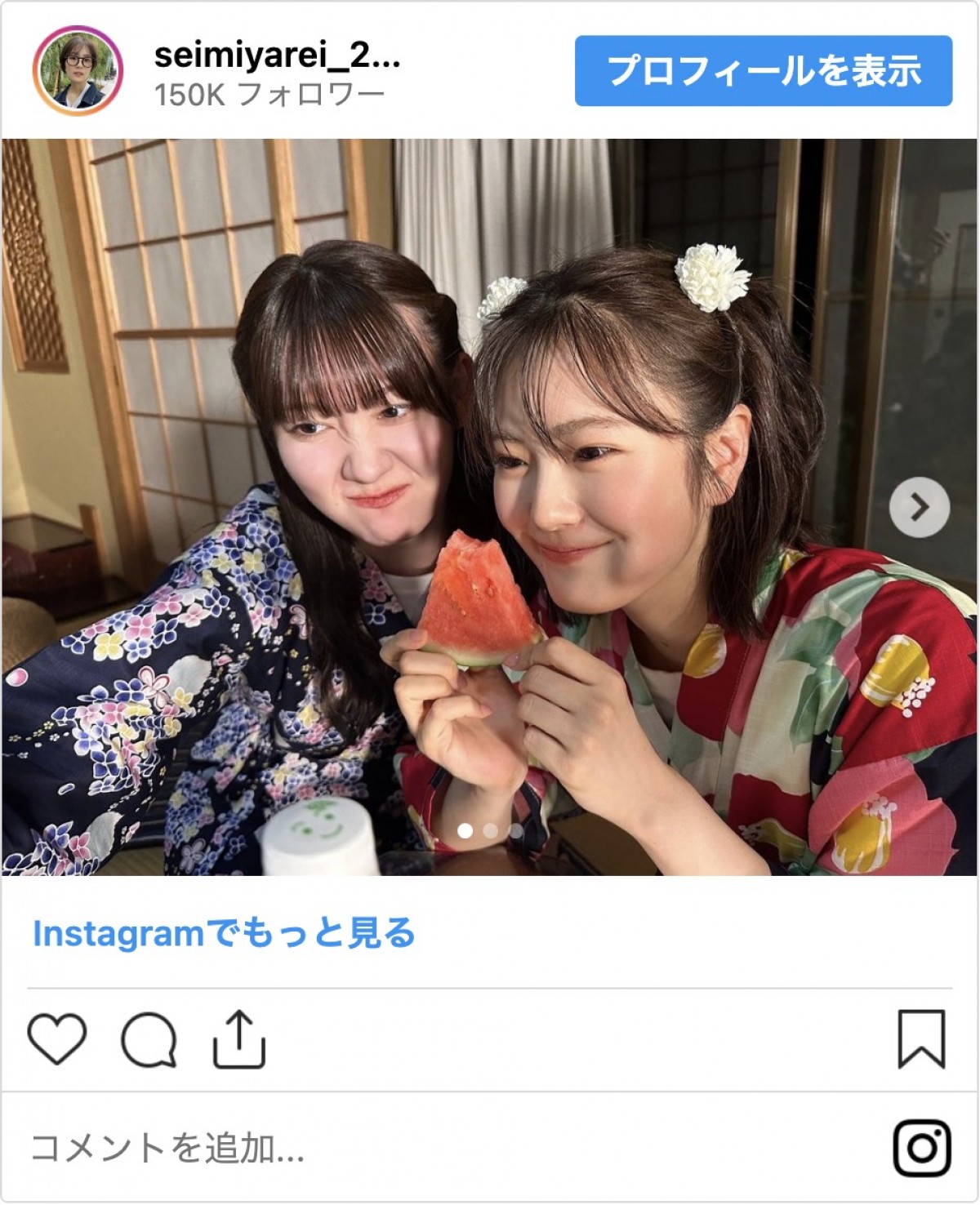 乃木坂46・清宮レイ、卒業記念写真を多数公開　柴田柚菜、松尾美佑との2ショットも