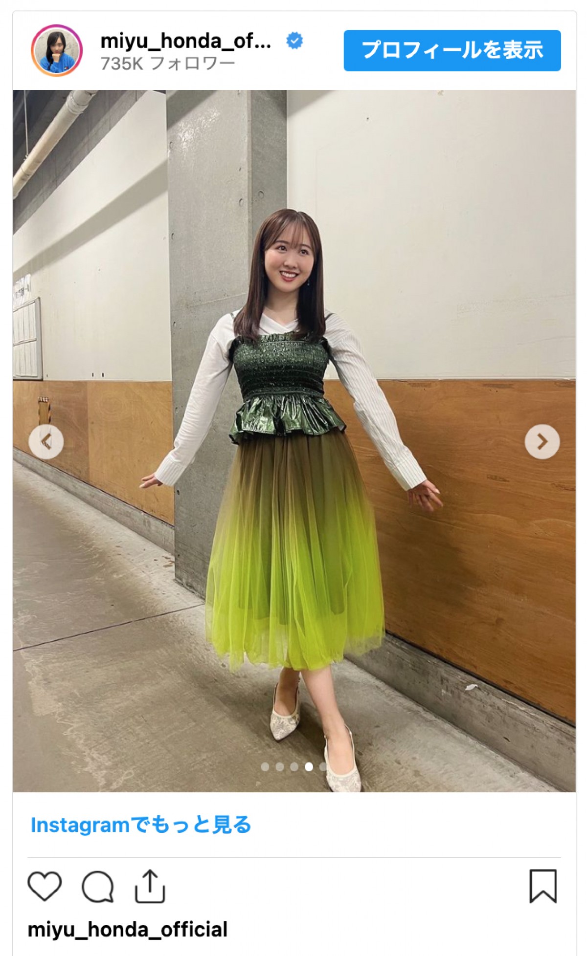 本田望結、イベントオフショの“謎ポーズ”に「何をしても可愛い」