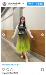 本田望結、イベントのオフショットを披露　※「本田望結」インスタグラム