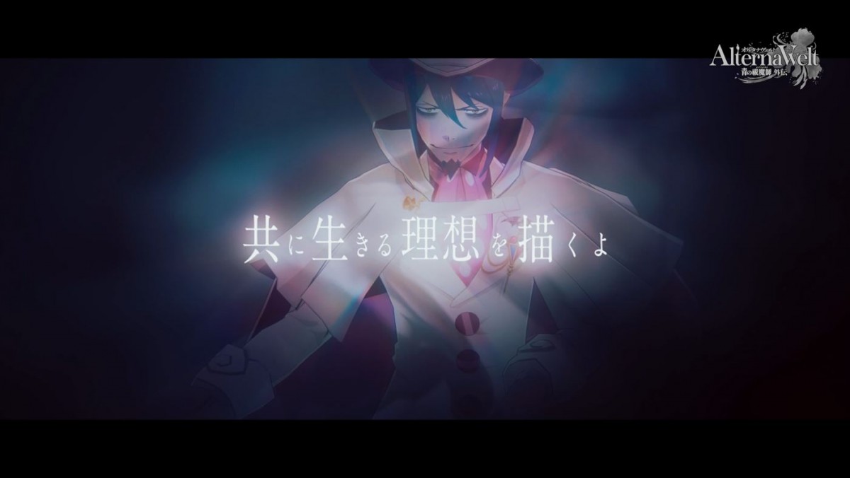 アニメ『青の祓魔師 雪ノ果篇』10.5放送開始＆EDテーマを使用した最新PV公開
