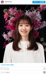 足立梨花、投稿にファン歓喜　※「足立梨花」インスタグラム