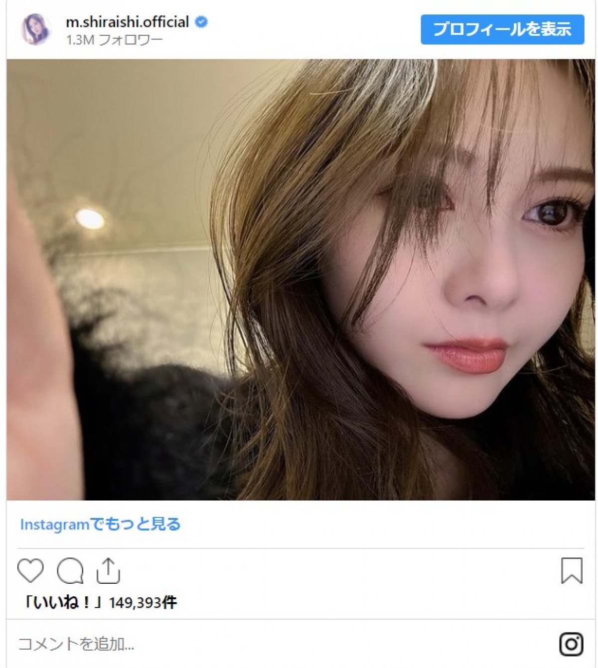 ＜本日32歳の誕生日！＞白石麻衣、美しすぎるインスタショットで1年を振り返る