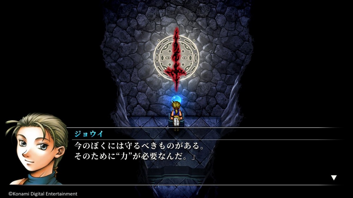 コナミ『幻想水滸伝 I＆II HDリマスター』の発売日が25年3月6日に決定　予約開始＆新トレーラー公開