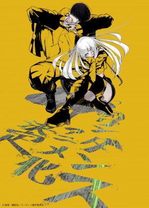 五輪金メダル“ブレイキン”でも話題！　『ワンダンス』待望のアニメ化決定　制作はマッドハウス×サイクロングラフィックス