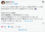 「身長184.3cmです」話題のコスプレイヤー、ファンから受けた“非常識な行為”に苦言「悲しいです」
