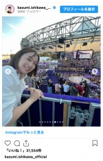 石川佳純、キャスターとしてのオフショットを公開　※「石川佳純」インスタグラム