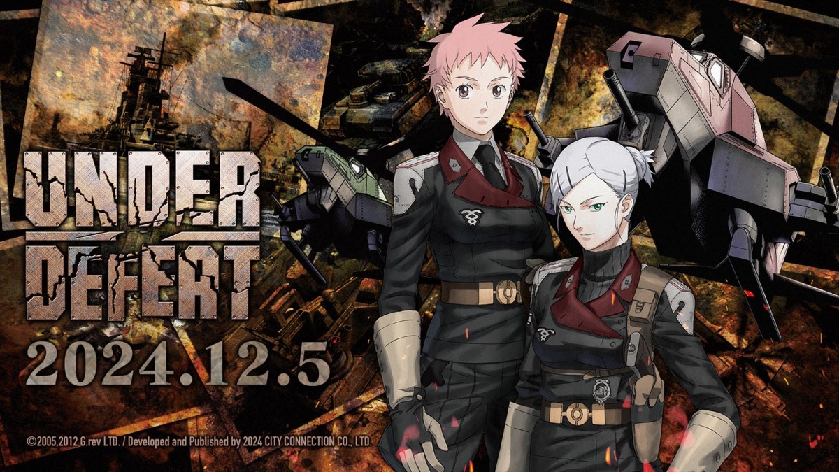 『UNDER DEFEAT(アンダーディフィート)』スクリーンショット