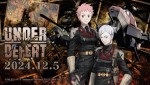 『UNDER DEFEAT（アンダーディフィート）』スクリーンショット