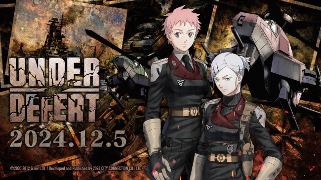 『UNDER DEFEAT(アンダーディフィート)』スクリーンショット