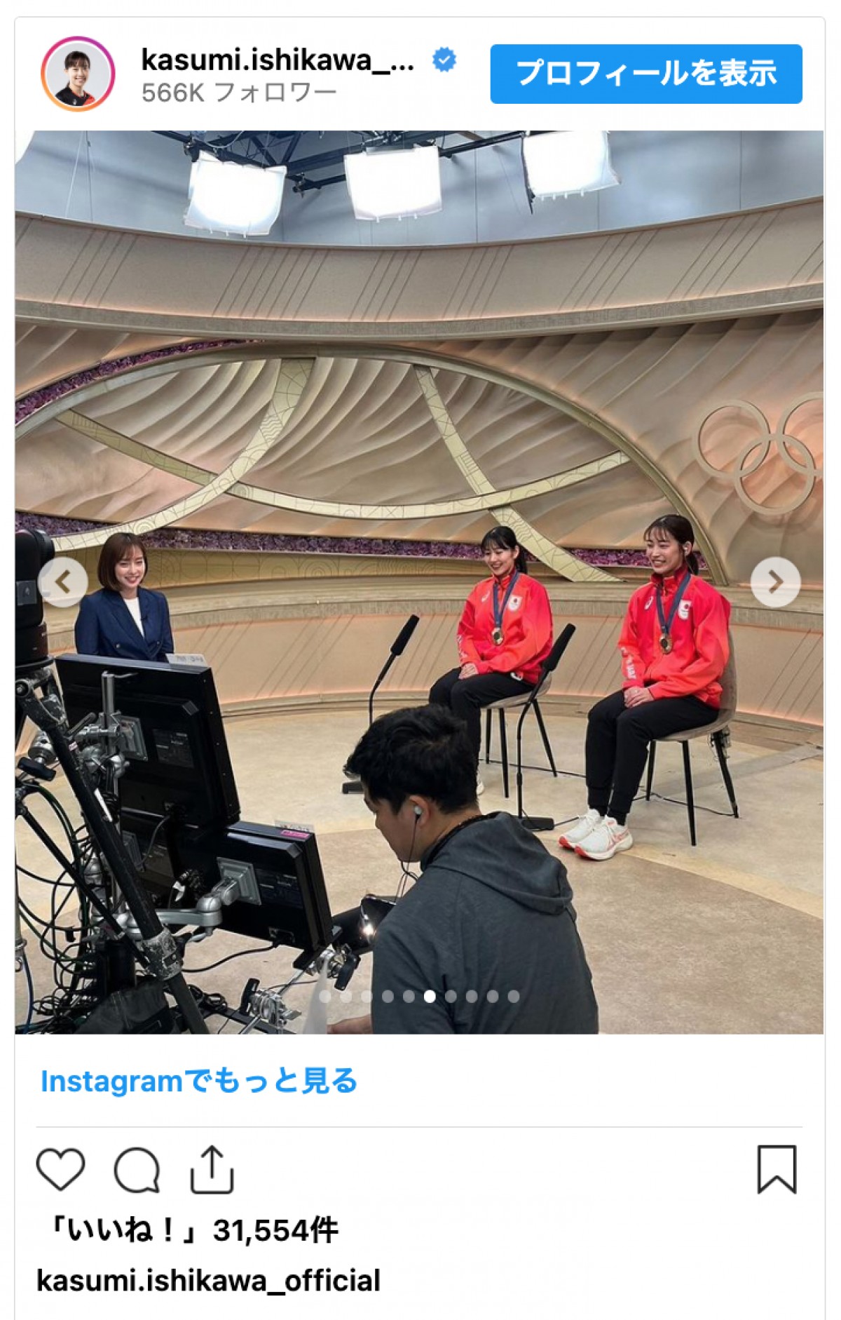 石川佳純、初めて外から観た五輪振り返る「悔しさを思うと言葉がなかなか出ませんでした」