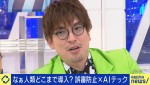 29日放送の『ABEMA Prime』より