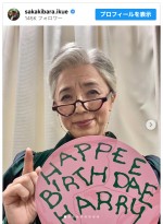【写真】榊原郁恵、『舞台ハリポタ』マクゴナガル校長に別人級の大変身「素敵なおばあちゃま」