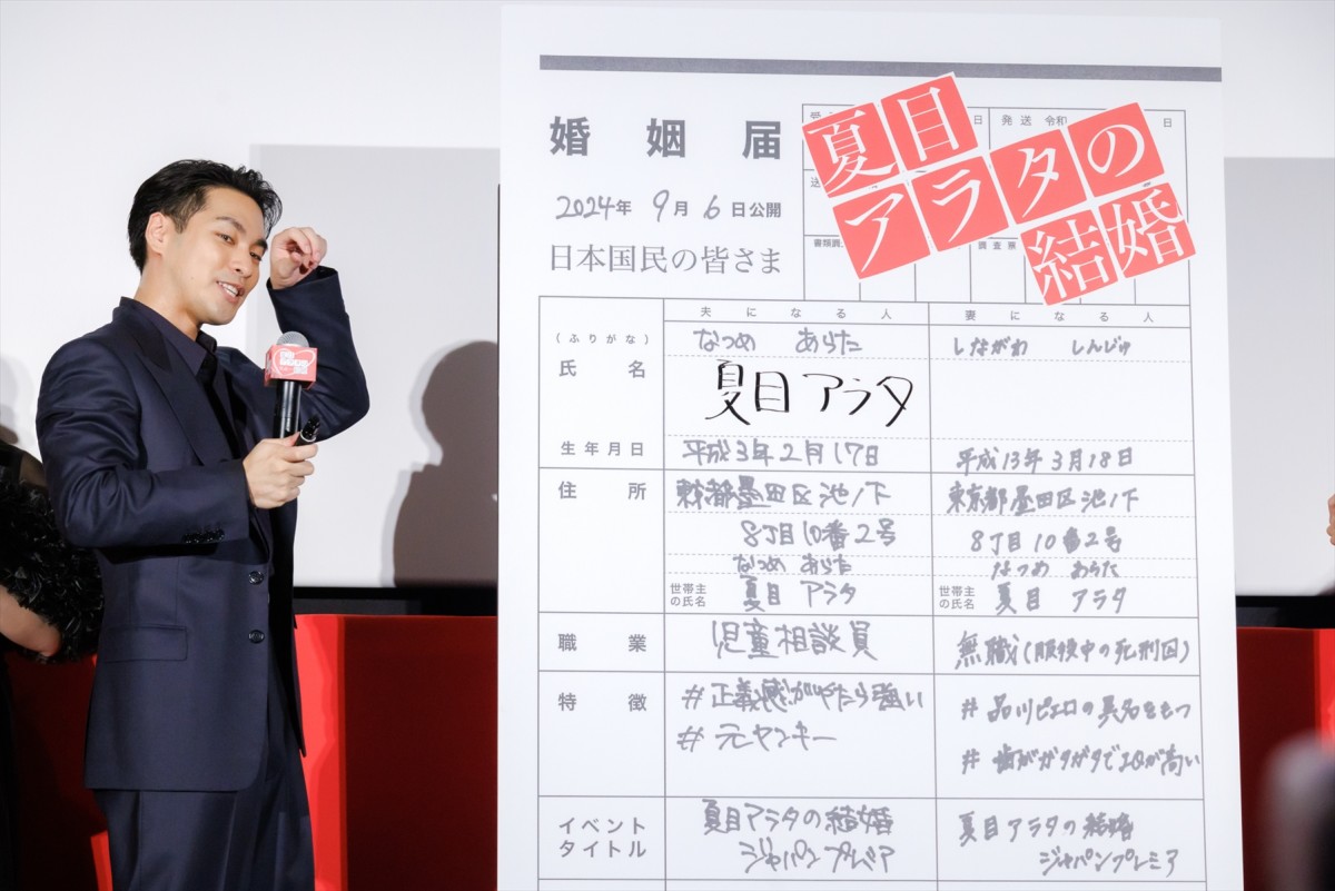 黒島結菜、第1子出産後初の公の場　近況も報告「プロ野球に翻弄されています」