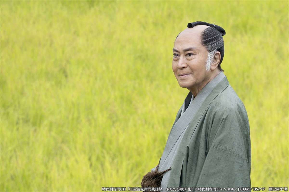 ドラマ『三屋清左衛門残日録』第8作制作決定! 『三屋清左衛門残日録 ふたたび咲く花』(第7作)より