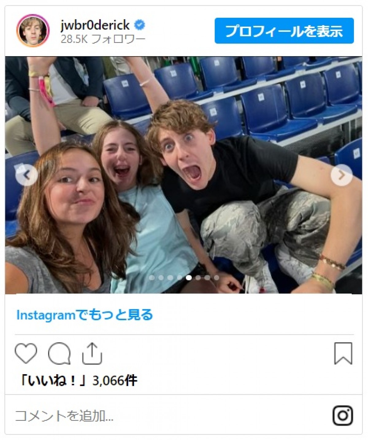サラ・ジェシカ・パーカー、一家でパリ五輪観戦　激レア家族フォト公開
