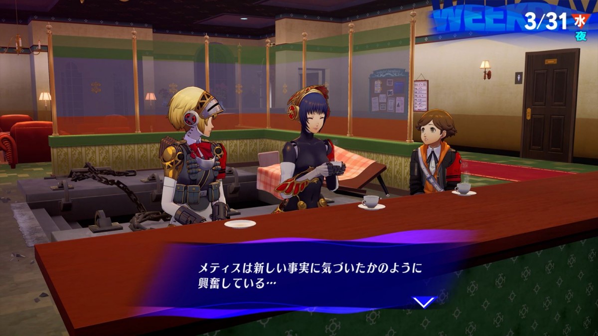アトラス『ペルソナ３ リロード: Episode Aegis』よりメティス（CV：斎藤千和）キャラクターPVが公開