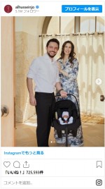 ヨルダン王室フセイン皇太子、生まれたばかりの娘と写る初めての家族ポートレート公開※「Al Hussein bin Abdullah II」インスタグラム
