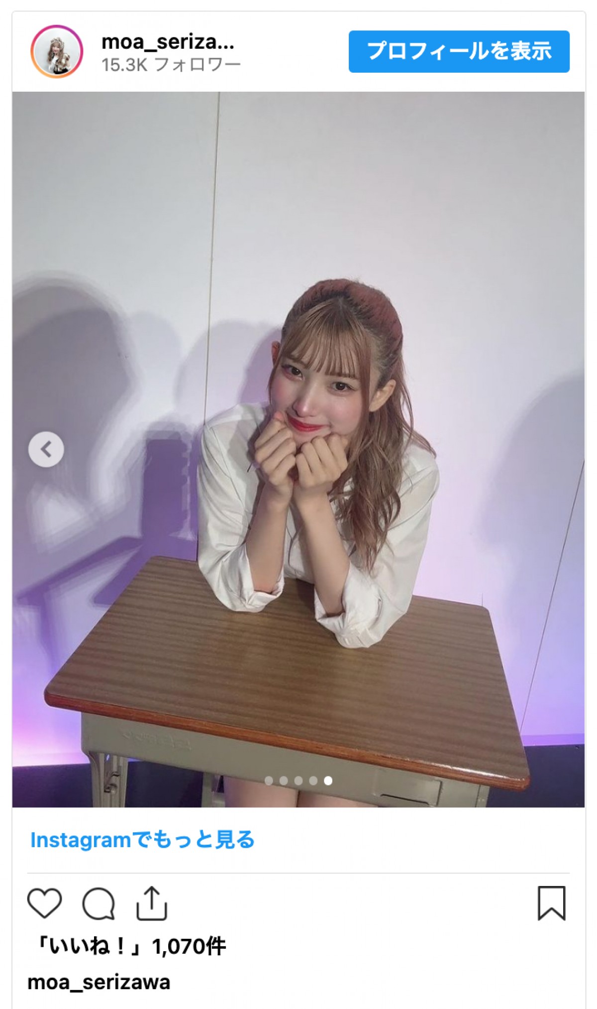 後藤真希の姪・芹澤もあ、ミニスカ制服姿に反響「こんなかわいい子がいる学校生活送ってみたかった」