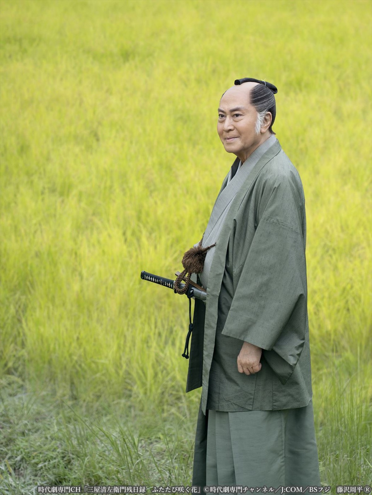 北大路欣也主演『三屋清左衛門残日録』第8作制作決定！　藤岡真威人、大友花恋ら参戦