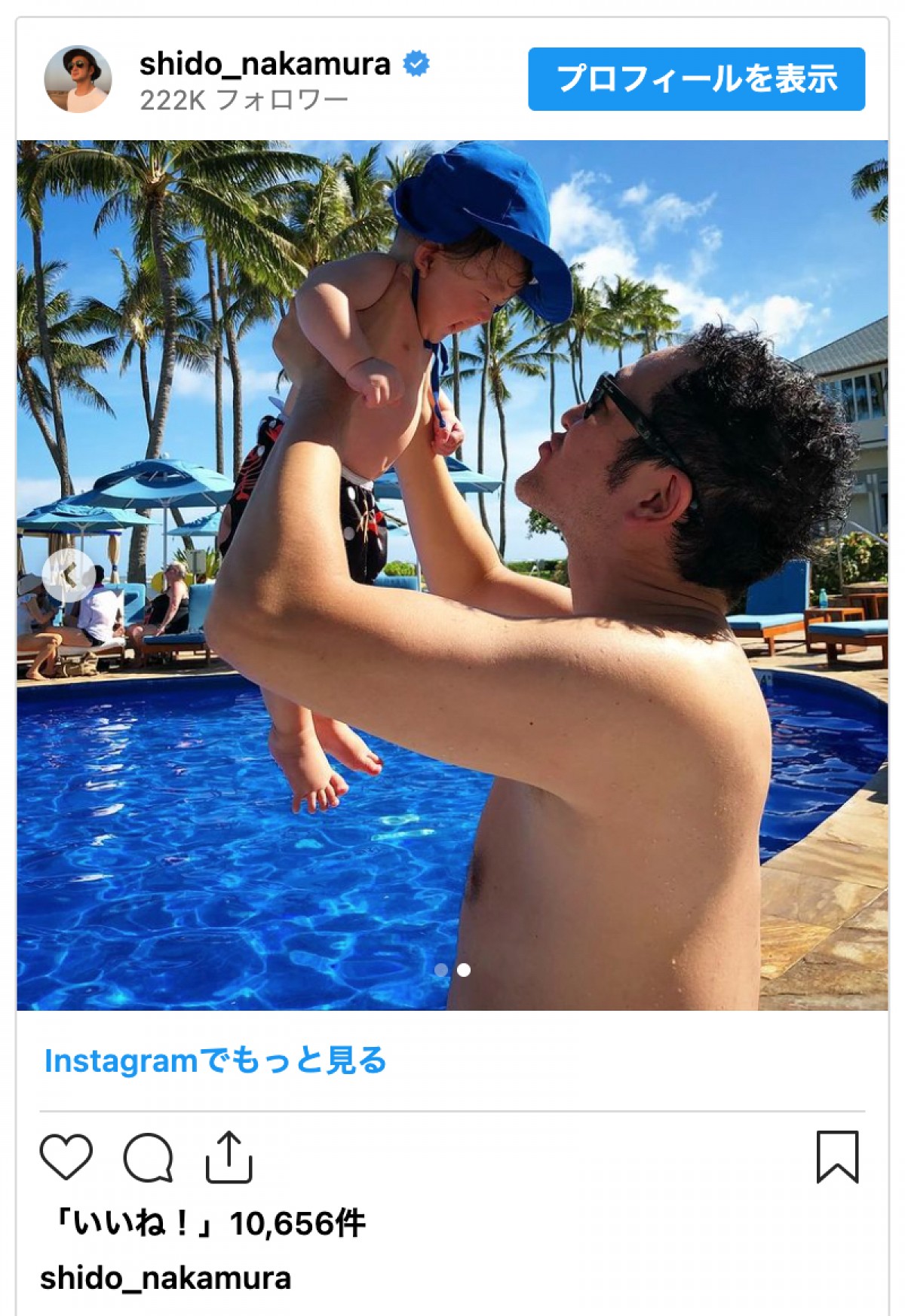 中村獅童、子どもとプール楽しむパパの姿に反響「幸せいっぱい」「いい写真すぎるー！」