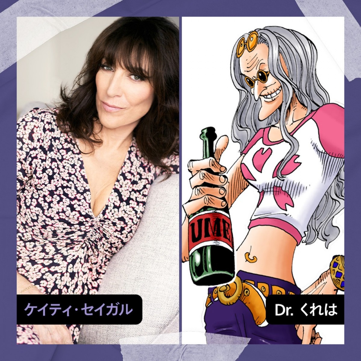 実写『ONE PIECE』シーズン2　Dr.くれは＆Dr.ヒルルク役のキャスト発表