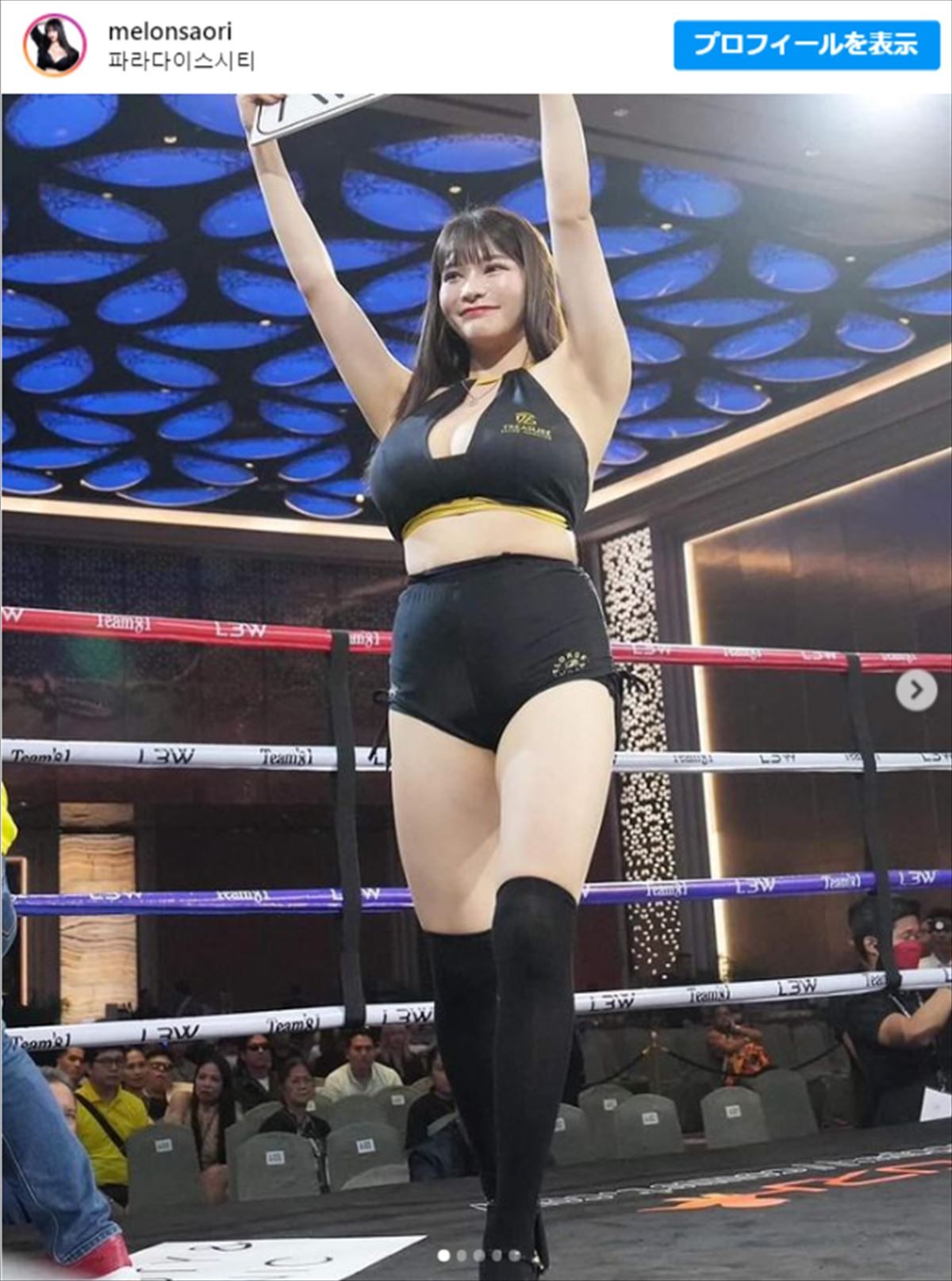 “超絶スタイル”で話題のラウンドガール、緑ニットコーデにネットでは驚きの声
