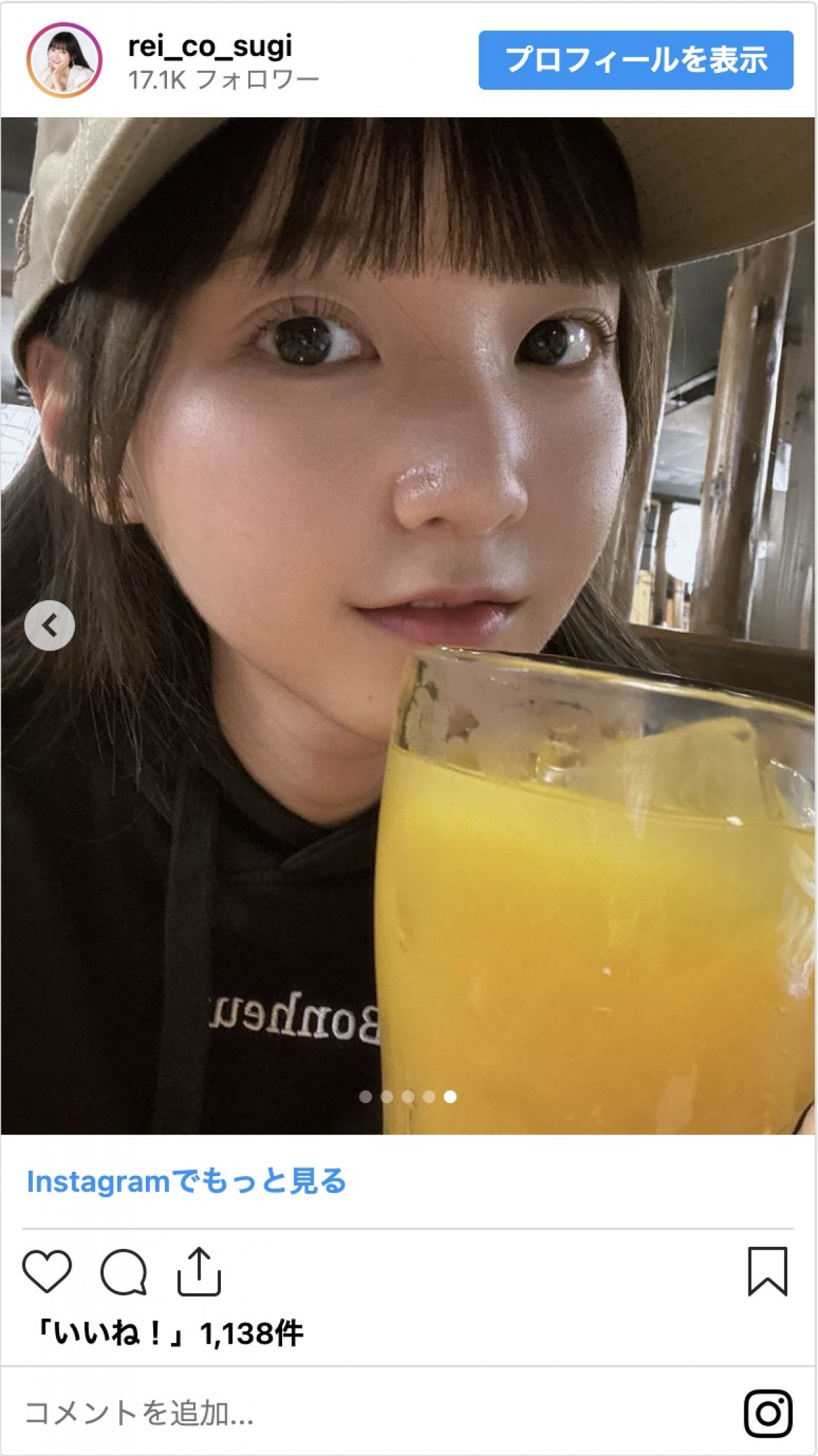 『オールナイトフジコ』女子大生・小杉怜子の“ガチどすっぴん”に称賛の声「可愛すぎる」