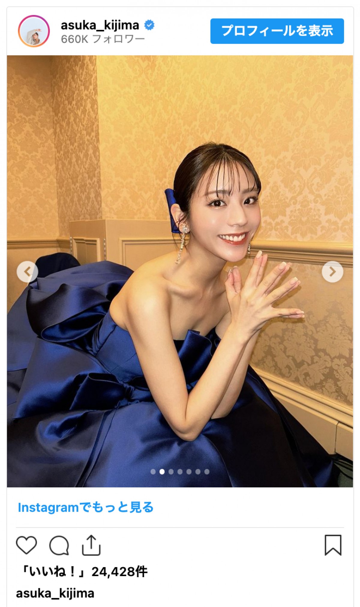 結婚した美女たちの純白ウエディングドレス姿　人気モデルにバラドル、五輪メダリストも